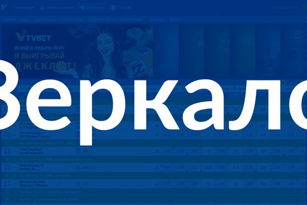 Впн для кракена