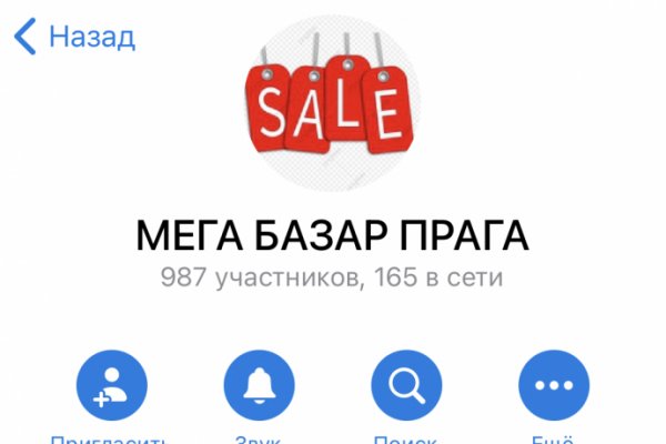 Darknet как войти