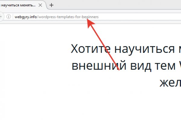 Кракена точка нет