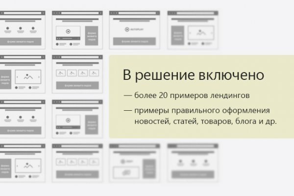 Как зарегистрироваться на кракене