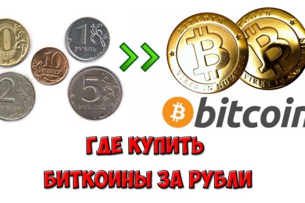 Зайти в кракен