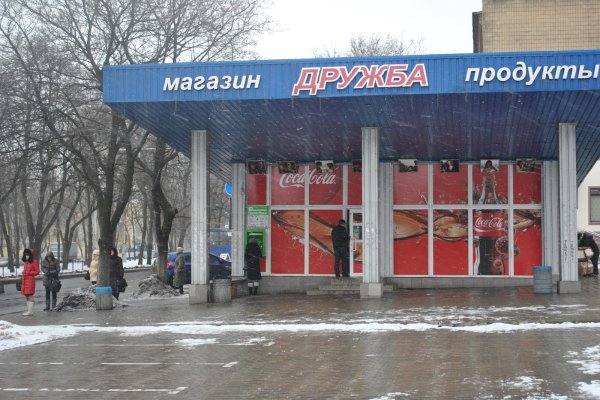 Кракен магазин зеркало