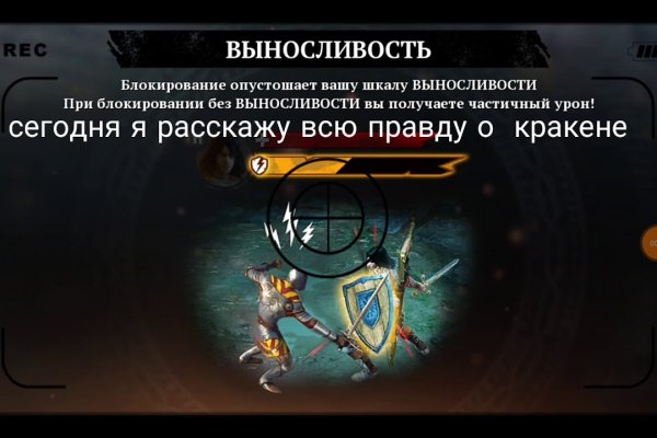 Кракен маркетплейс как зайти