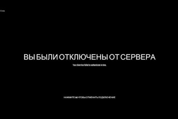 Кракен онион