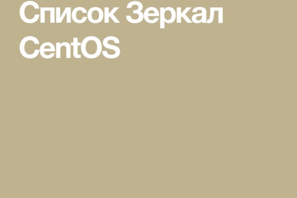 Кракен это наркотики