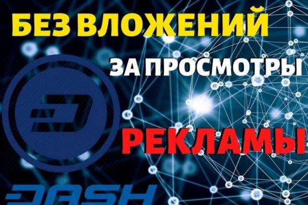 Kraken вход и ссылки