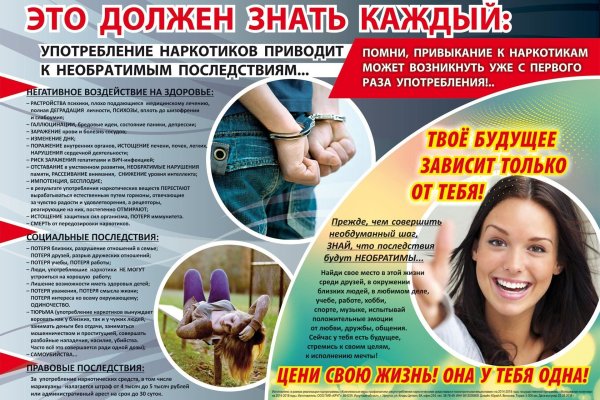 Кракен макет плейс