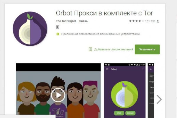 Kraken marketplace