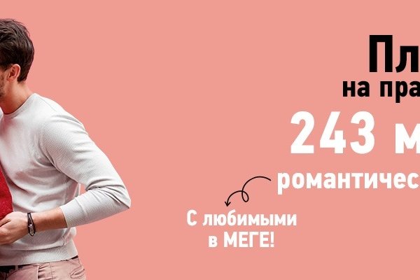 Гидра в даркнете
