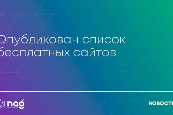 Kraken17 at сайт