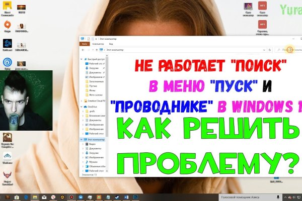 Кракен маркетплейс как зайти