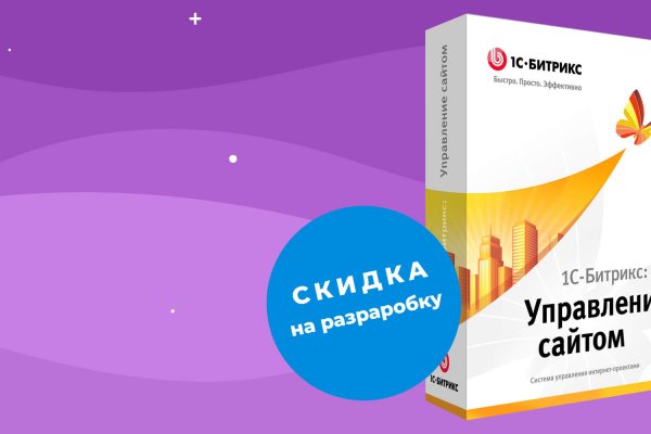Кракен ссылка market pw