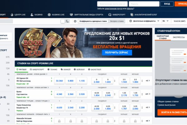 Вход в кракен даркнет