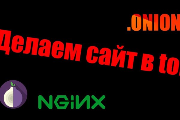Как подключиться к даркнету