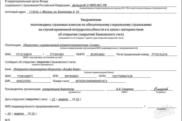 Mega market ссылка
