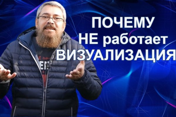 Кракен наркошоп сайт