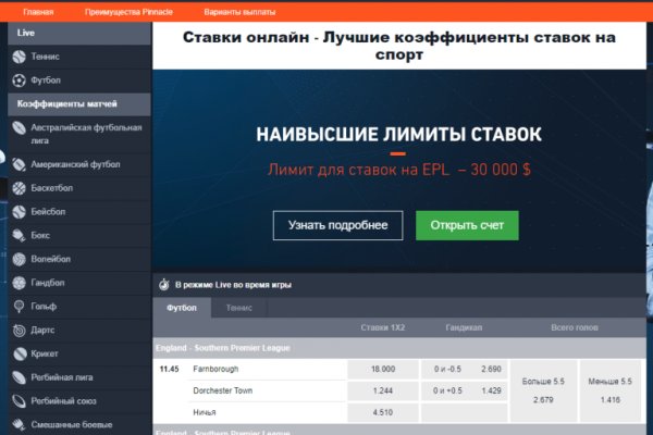 Ссылка кракен не работает