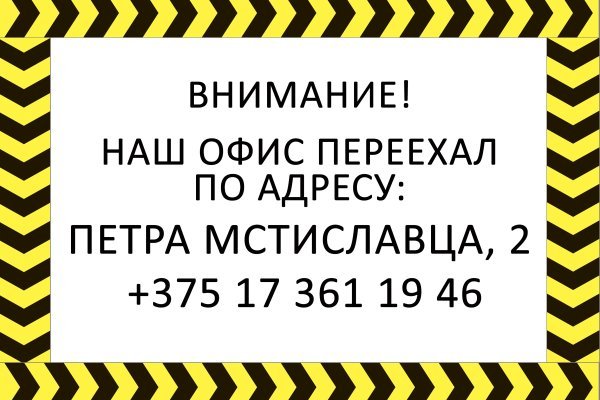 Кракен сайт krakens13 at