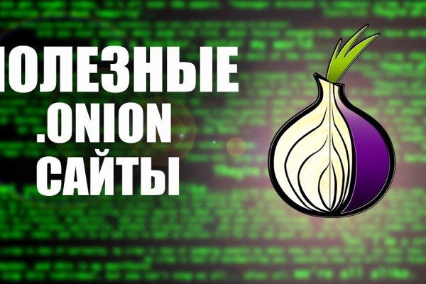 Актуальная ссылка на кракен в тор 2krnmarket