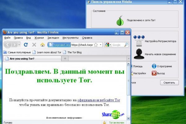Кракен ссылка на сайт