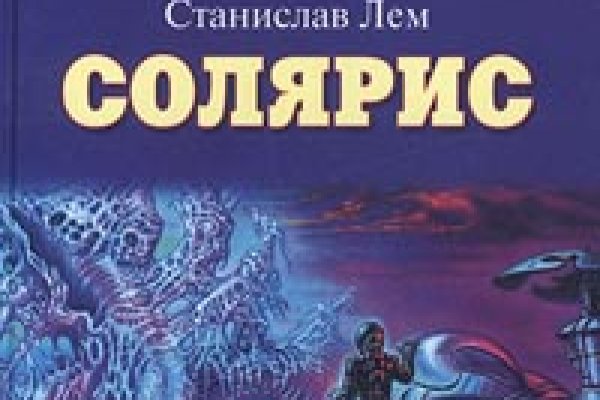 Кракен площадка зеркало