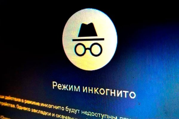 Кракен что это магазин