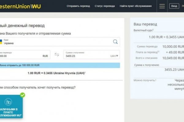 Какая ссылка на кракен