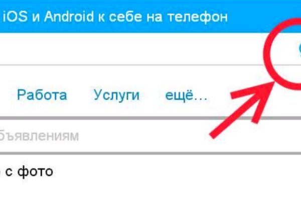 Как восстановить аккаунт кракен