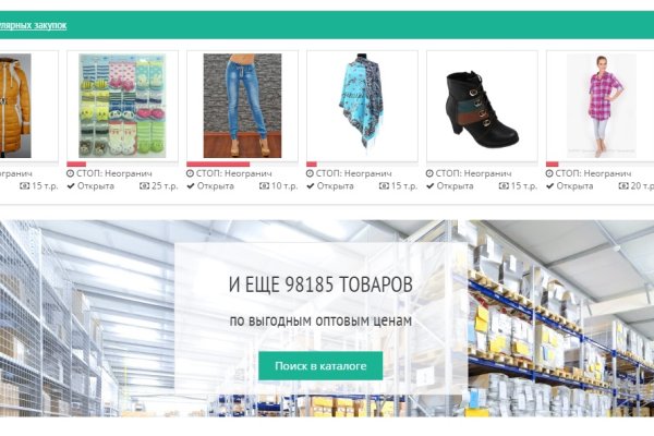 Логин и пароль от кракен