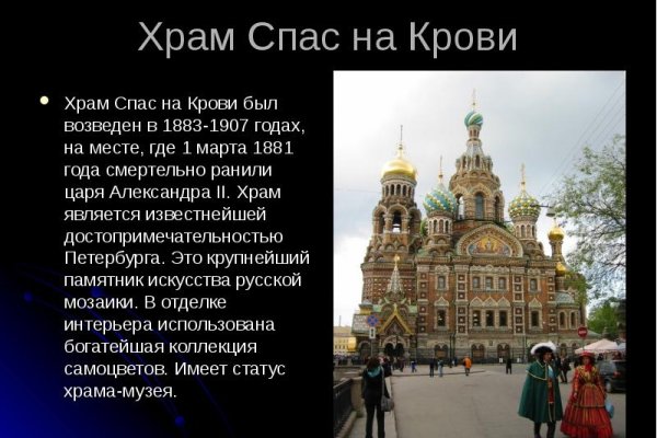 Кракен маркетплейс почему не закроют