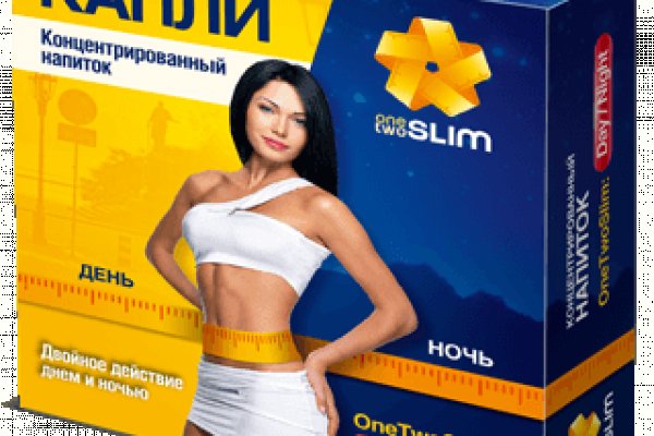 Магазины наркотиков