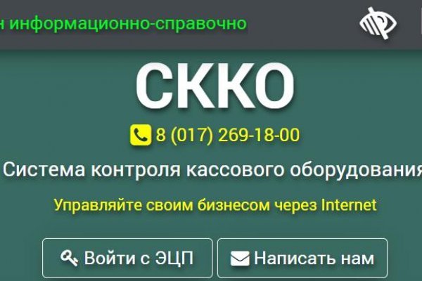 Как зайти в кракен торе