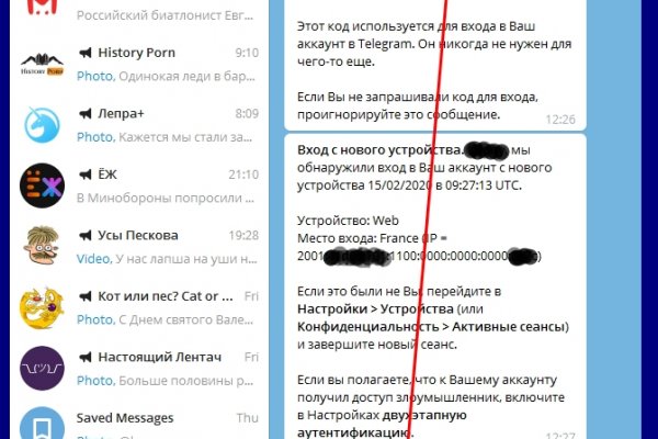 Кракен ссылка тупа германия