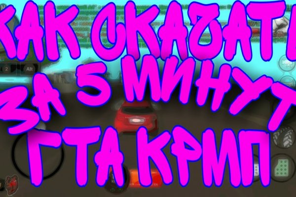 Что такое кракен в интернете