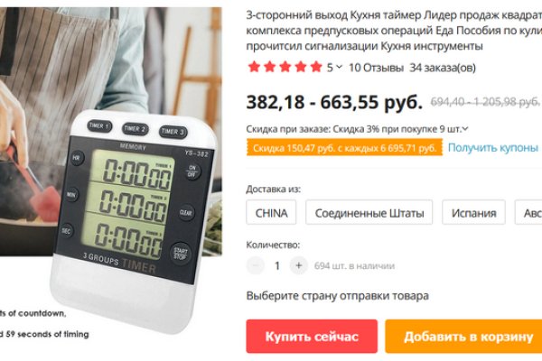 Найти ссылку кракен