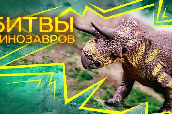 Где найти ссылку кракен