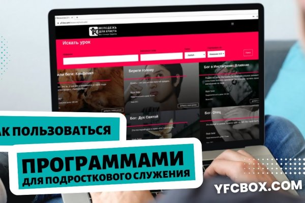 Даркнет сайт скачать