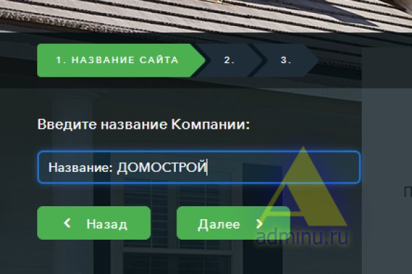 Кракен портал