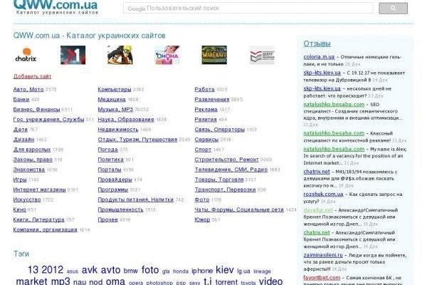 Кракен клир ссылка