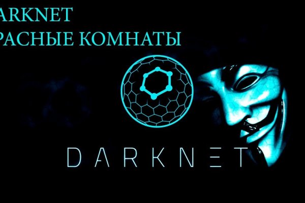 Кракен интернет площадка