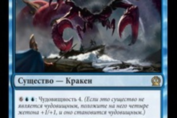 Kraken clear ссылка