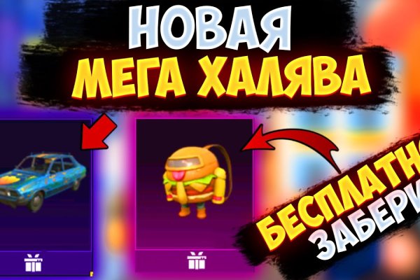 Ссылки для даркнета