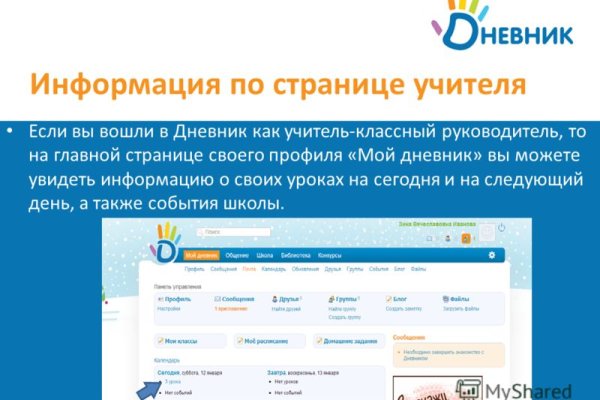 Кракен сайт зеркало рабочее