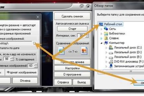Где найти ссылку кракен