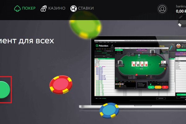 Как зайти на кракен с айфона