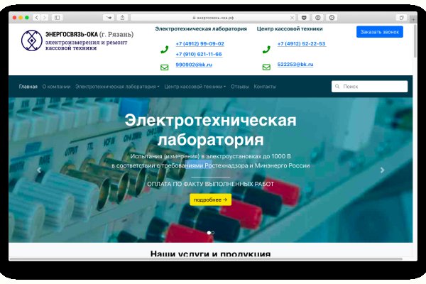 Kraken зеркало стор