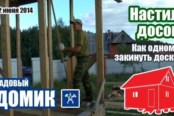 Kraken at сайт