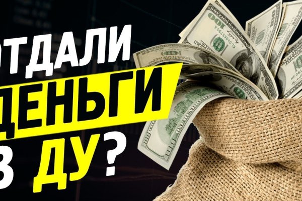 Кракен это что за магазин