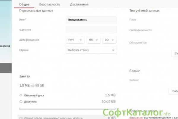 Доступ к kraken через vpn